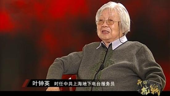 我的抗战：潜伏