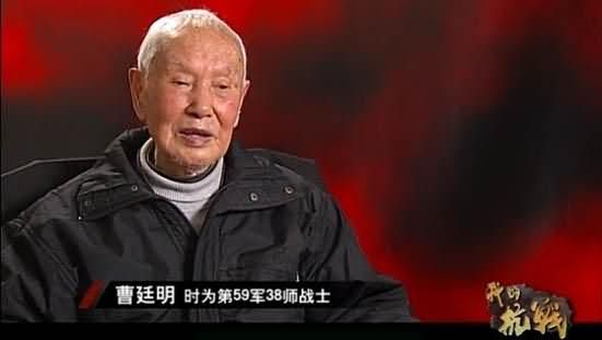 我的抗战：将军之死