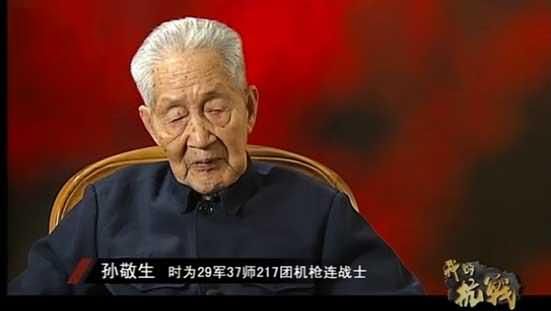 我的抗战：战火红颜