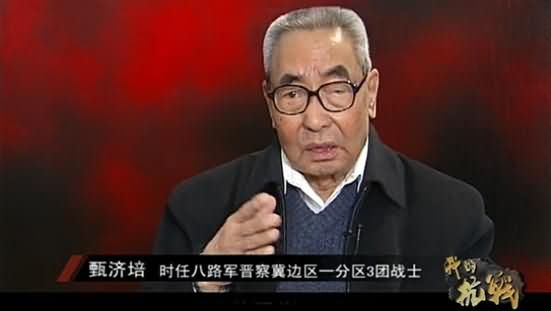 我的抗战：百团大战