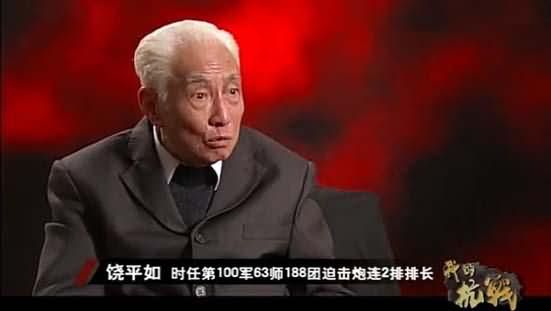 我的抗战：活下去