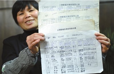 保洁员10年间捡还36万元 系其10年工资总额4倍