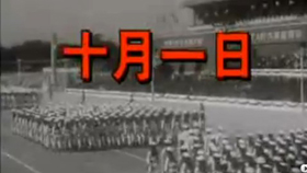 大阅兵之1950