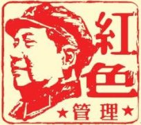 史为今用 红古田商学院隆重揭牌