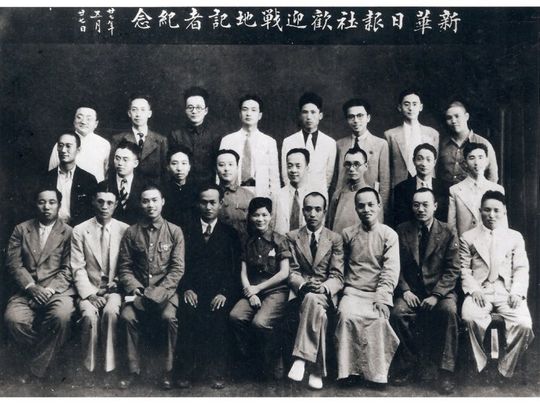 1938年5月27日,从徐州前线回到武汉的战地记者受到新华日报社的热烈欢迎(前排中为黄薇，右一为范长江；中排右五为王明；后排右六为秦邦宪，七为吴玉章，八为章汉夫)